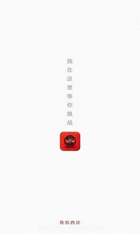 天天爱扫雷截图5 天天爱扫雷截图5