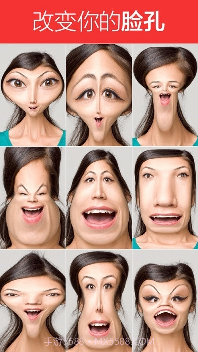 爆笑哈哈镜截图3