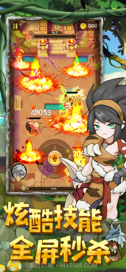 石器大冒险:休闲射击截图3