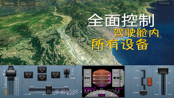 极限着陆专业版截图5