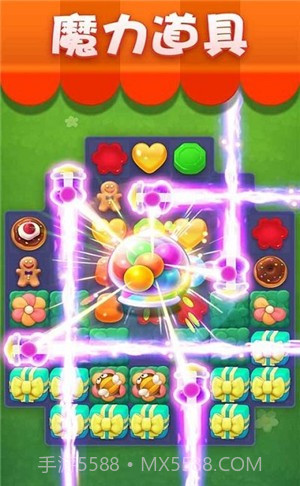 魔法碰碰消截图4