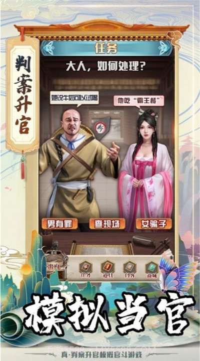 我在开封谈恋爱截图3 我在开封谈恋爱截图3