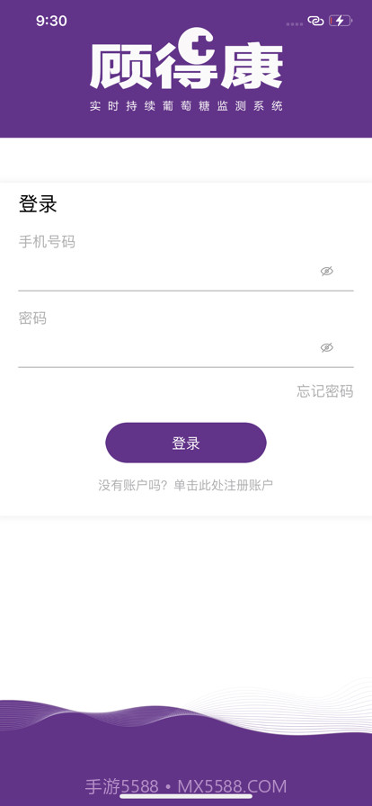 顾得康截图3 顾得康截图3