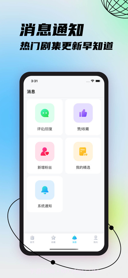 一番剧截图11 一番剧截图11
