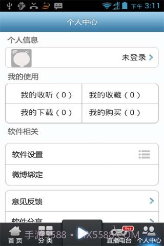 话匣子听书截图5 话匣子听书截图5