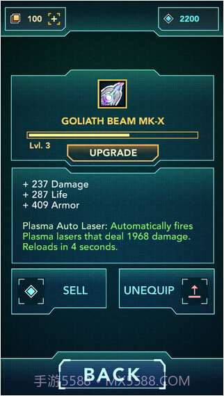 双子座出击截图3