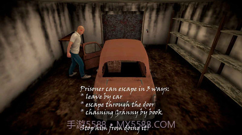 恐怖奶奶3D截图6 恐怖奶奶3D截图6