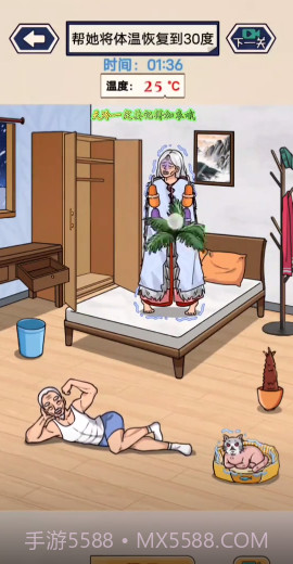 这波我很秀截图2 这波我很秀截图2