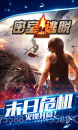 密室逃脱24末日危机APP截图4