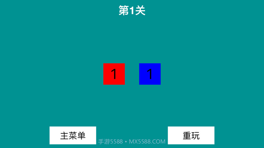 算术解谜2020截图3