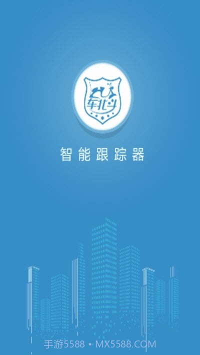 车北斗gps定位系统截图2 车北斗gps定位系统截图2