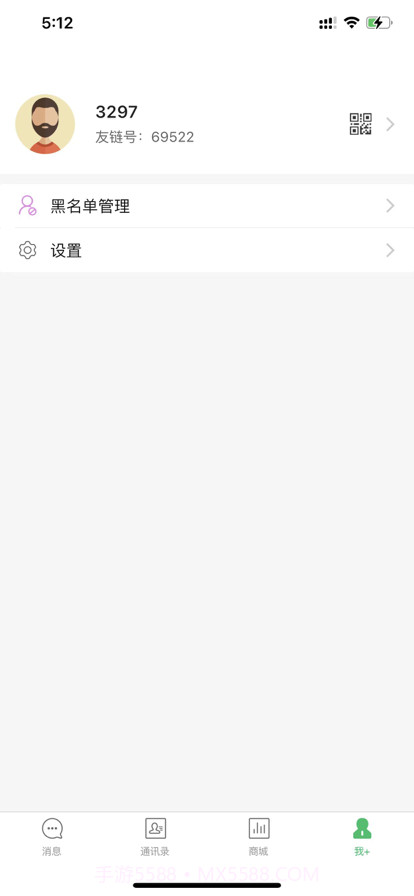 聊茶截图4 聊茶截图4