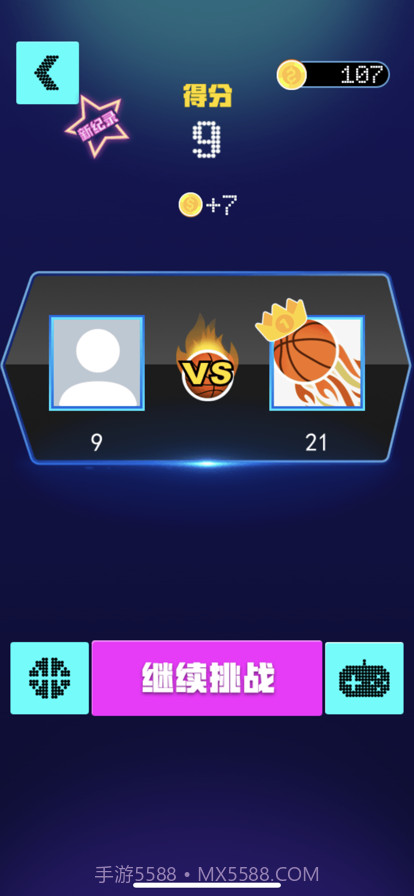 街机篮球模拟器截图5