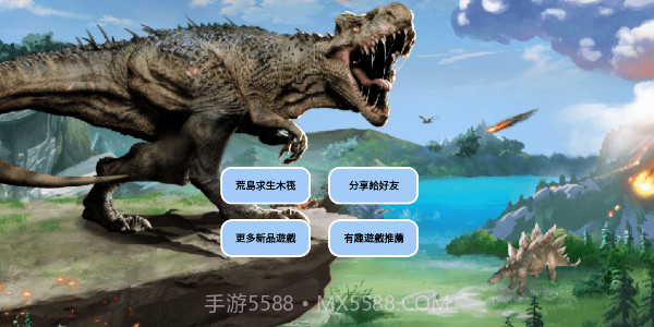 荒岛求生存木筏求生海洋截图1 荒岛求生存木筏求生海洋截图1