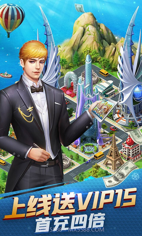 大富豪3BT版截图1