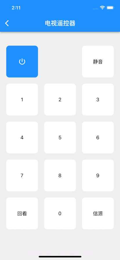 智能遥控器截图4