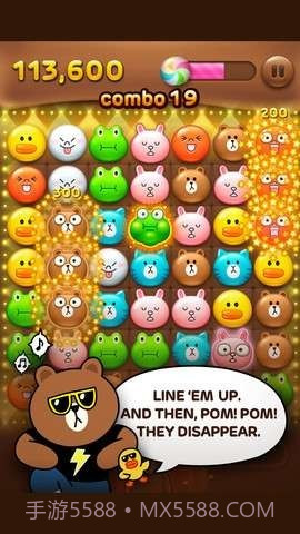 连线消除(LINE POP)截图2