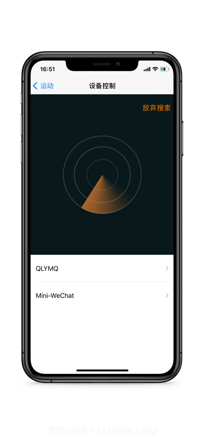 羽球传感器截图2 羽球传感器截图2