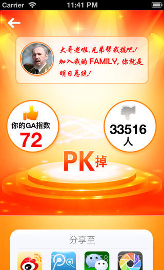 出国帮截图4 出国帮截图4