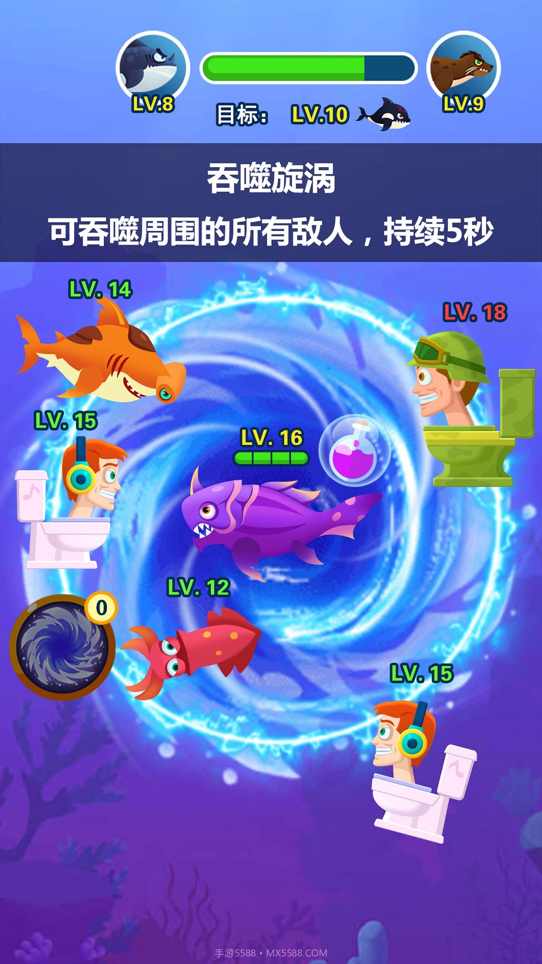 小鱼历险记截图3 小鱼历险记截图3