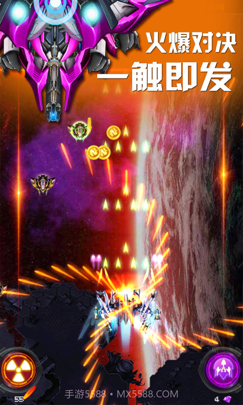 飞机大战3截图2