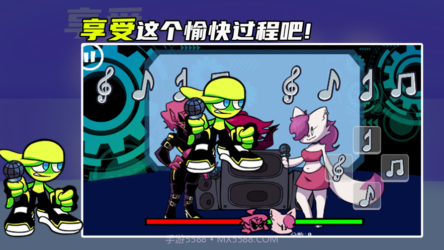 星期五之夜截图5