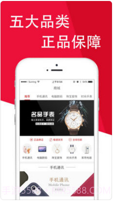 先花一亿元截图1