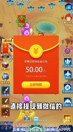 战机联盟app截图2 战机联盟app截图2