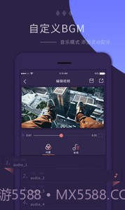 电子相册制作大师(电子音乐相册)手机最新版截图1