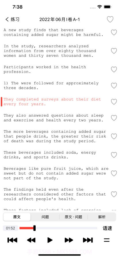 CET4大学英语四级截图4 CET4大学英语四级截图4