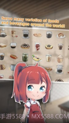 东京咖啡馆截图2 东京咖啡馆截图2