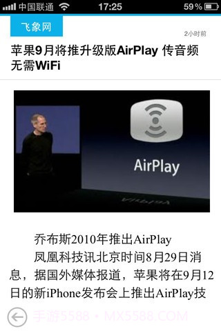 宜搜+免费小说截图4 宜搜+免费小说截图4