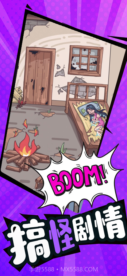 一代沙雕日记截图1 一代沙雕日记截图1