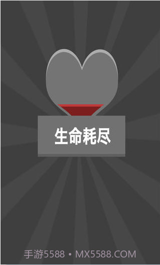 十万个为什么截图4