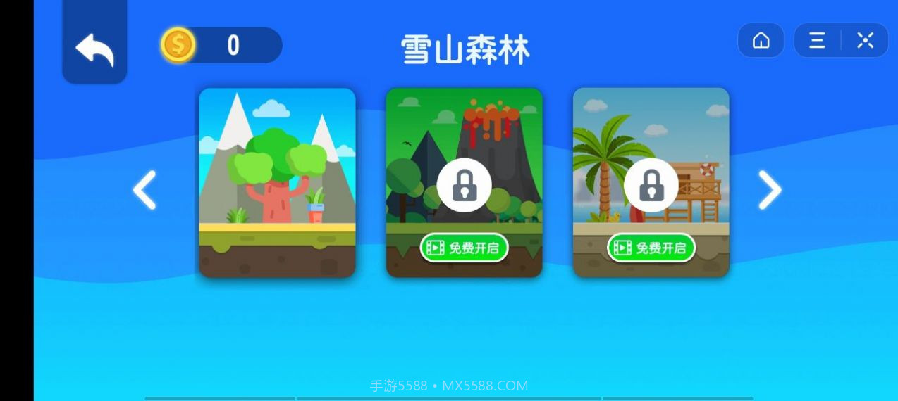 全民骑单车截图4