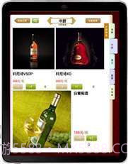 电子菜谱截图3 电子菜谱截图3