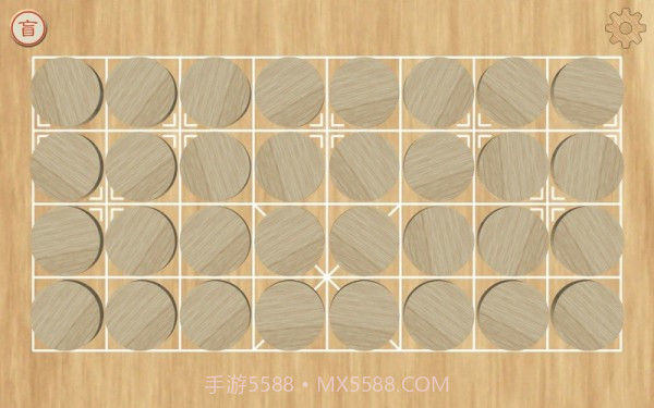 盲棋又名暗棋截图3 盲棋又名暗棋截图3