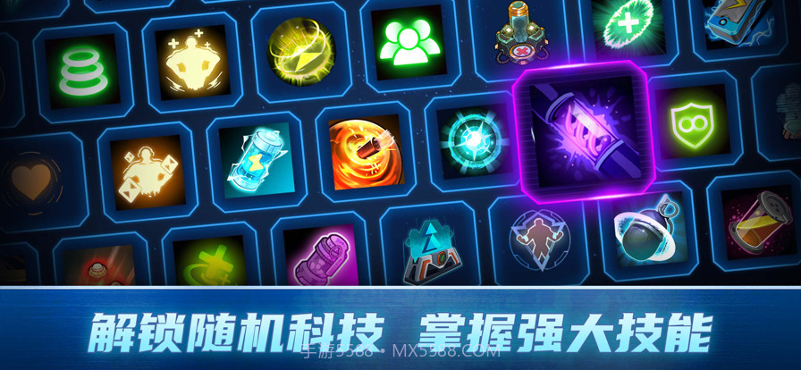 异星指令截图4 异星指令截图4