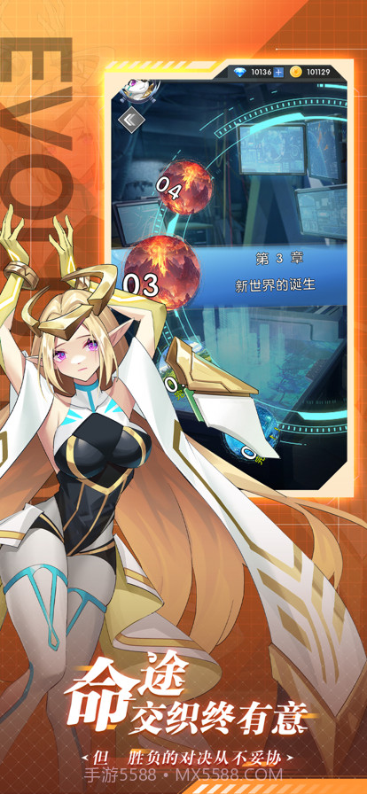 龙之岛战纪截图3 龙之岛战纪截图3