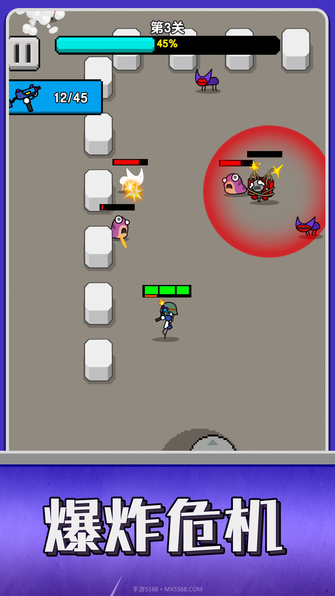 条件射击截图2 条件射击截图2