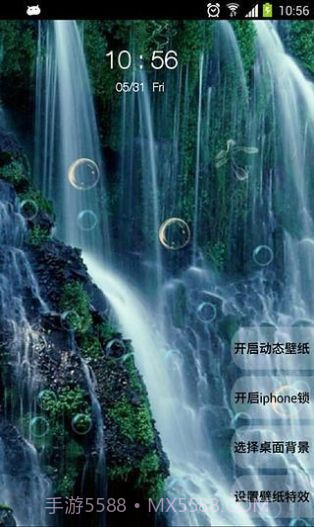 真实天气瀑布动态壁纸截图1