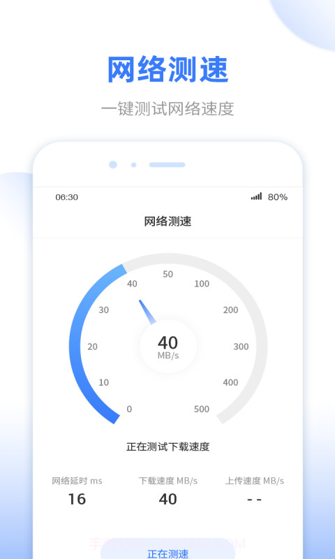 WiFi无线雷达截图4