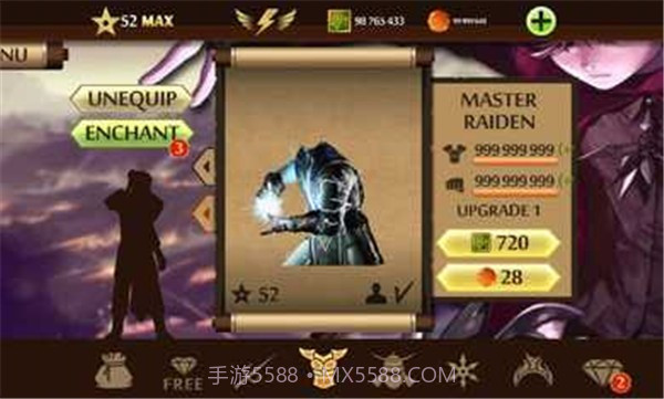 暗影格斗2雷电大师截图2