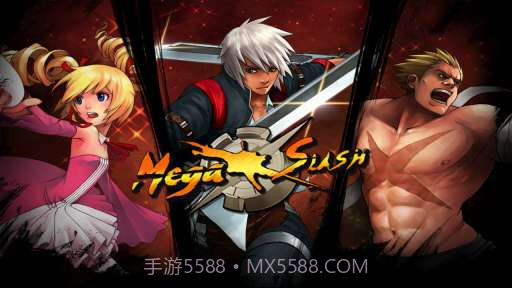 超级斩击 Mega Slash截图1 超级斩击 Mega Slash截图1