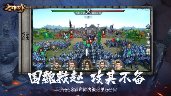 全面战争春秋截图3