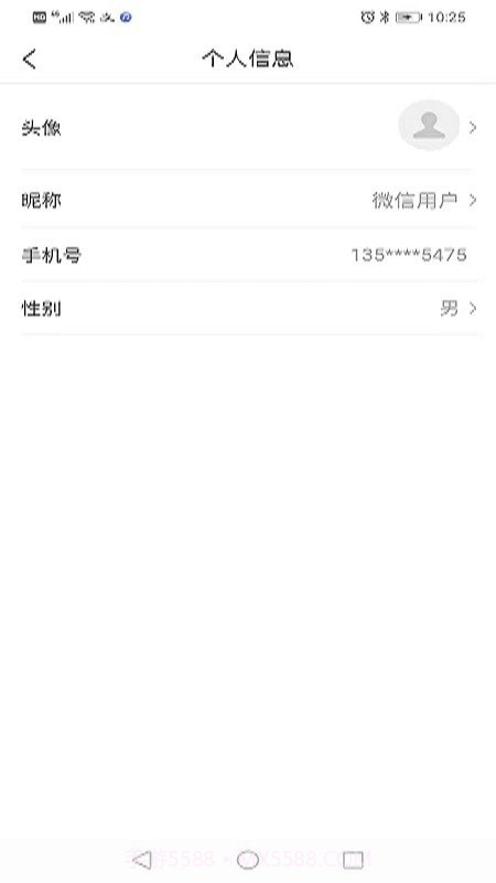 宝淼出租车截图1 宝淼出租车截图1