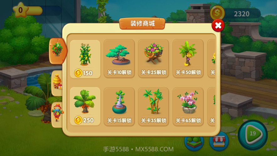 欢乐找不同截图3