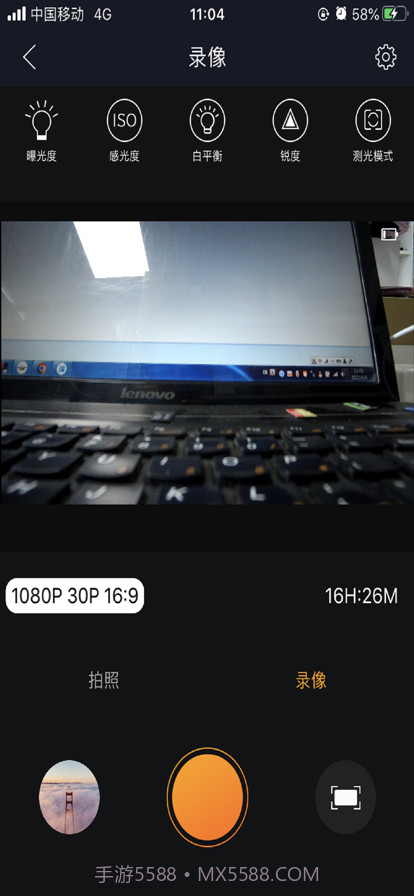 西墨云影像截图2