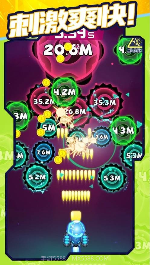 疯狂消病毒截图1