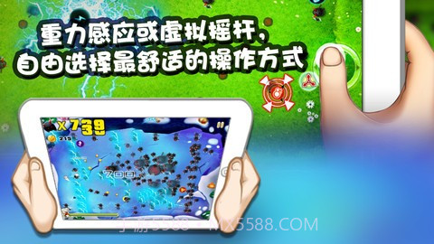 宫爆老奶奶截图5 宫爆老奶奶截图5